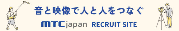 新卒採用サイト