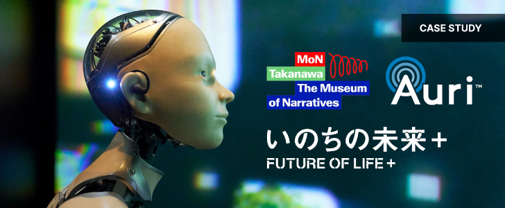 導入事例 MoN Takanawa: The Museum of Narratives様
