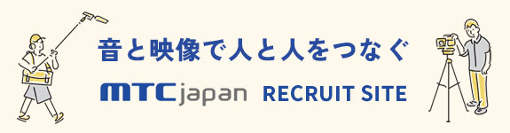 新卒採用ページ