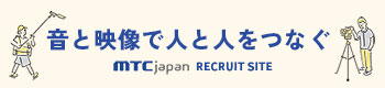 新卒採用サイト