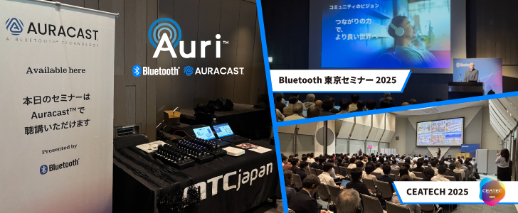 Bluetooth東京セミナー2025/CEATECH 2025
