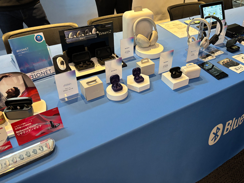 Auracast対応製品展示1