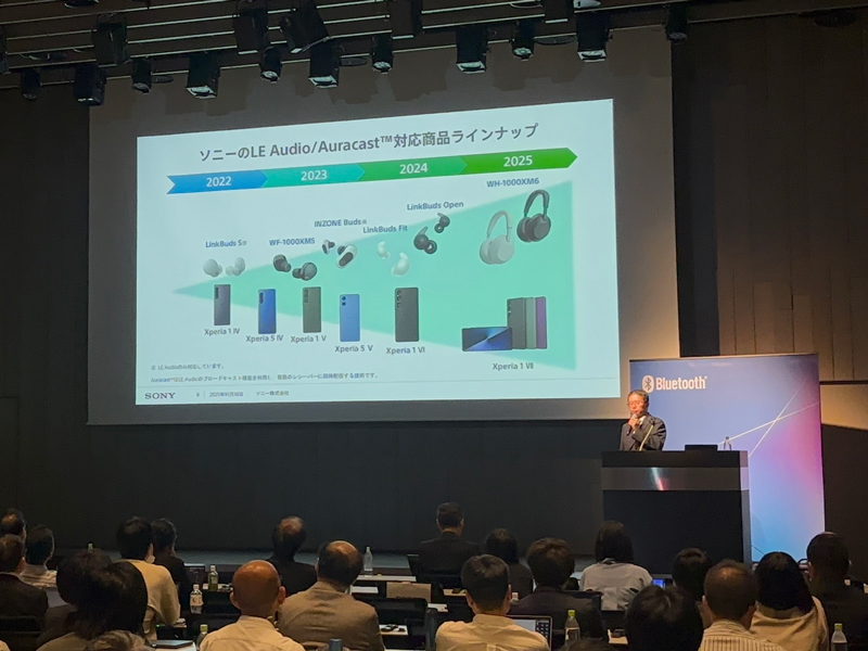 ソニー株式会社 技術センター 音響システム技術部門の関 正彦氏