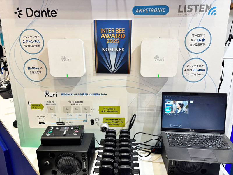 Inter BEE 2025 Auriブース