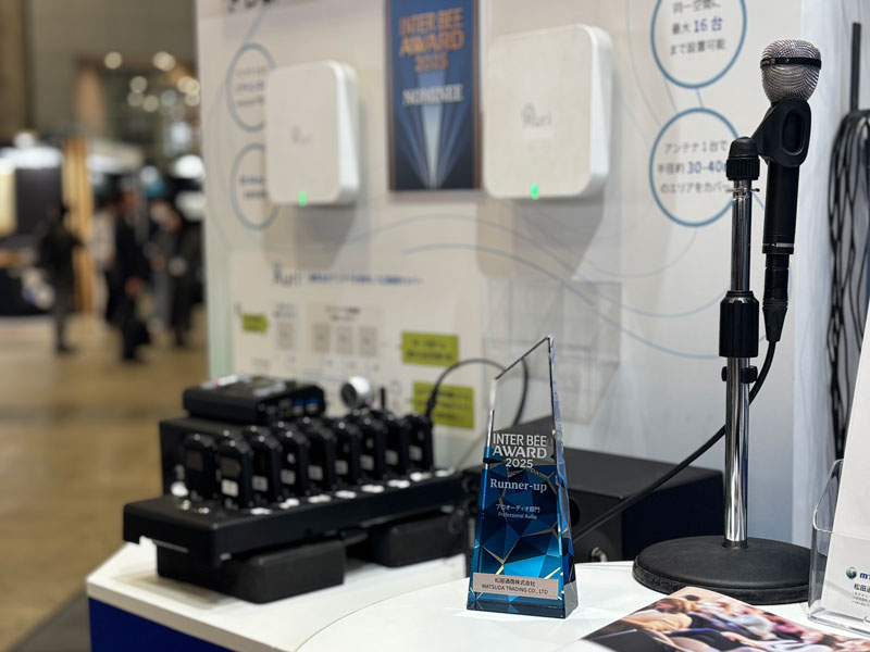 Inter BEE 2025 Auriブース