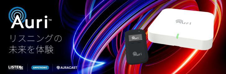 Auri