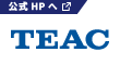 TEACの公式ホームページはこちらから