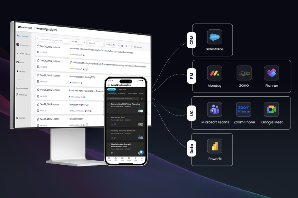 議事録を自動生成